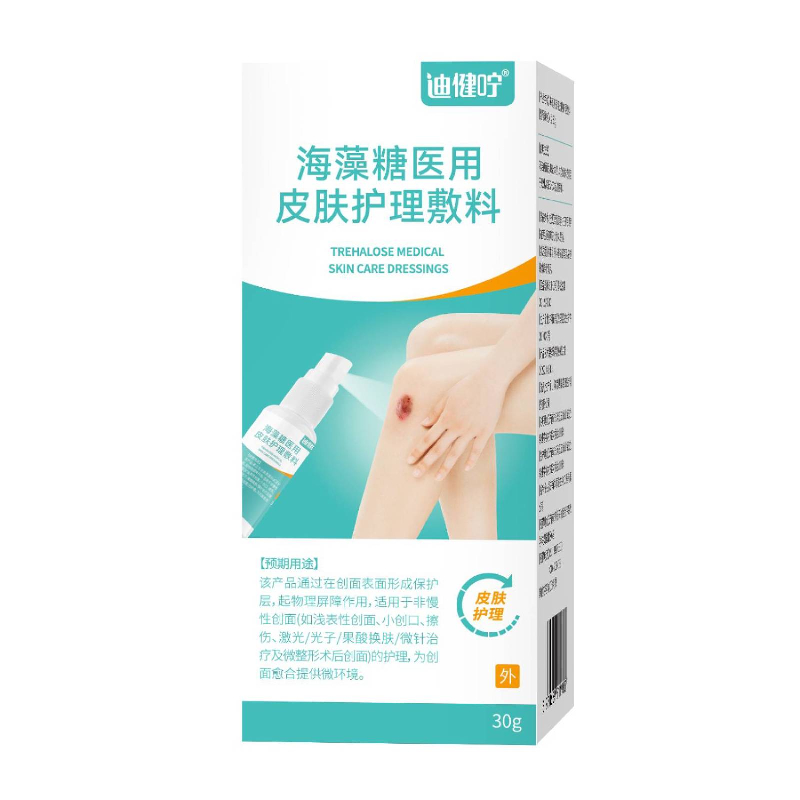 迪健嚀海藻糖醫用皮膚護理敷料