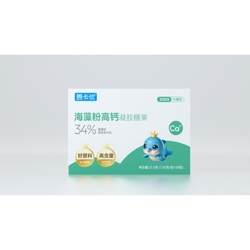 善卡優牌海藻粉高鈣凝膠糖果
