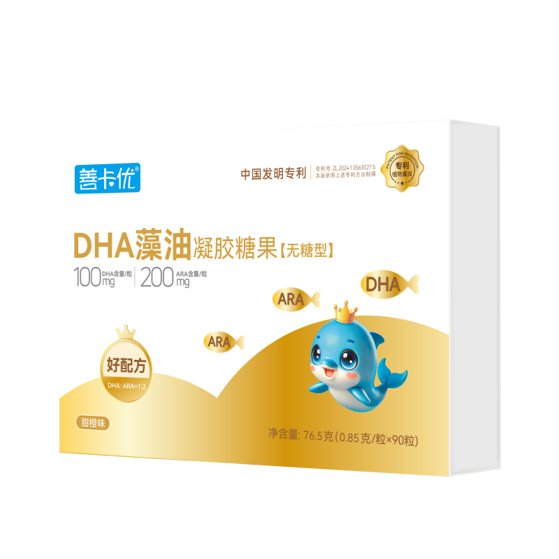 善卡優(yōu)DHA藻油凝膠糖果【無(wú)糖型】