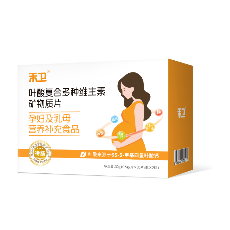 禾衛葉酸復合多種維生素礦物質片